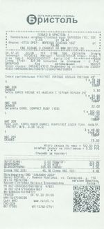 Кассовые чеки с подтверждением в Новочеркасске