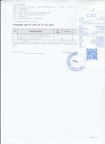 Кассовые чеки с подтверждением в Новочеркасске