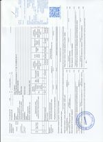 Кассовые чеки с подтверждением в Новочеркасске